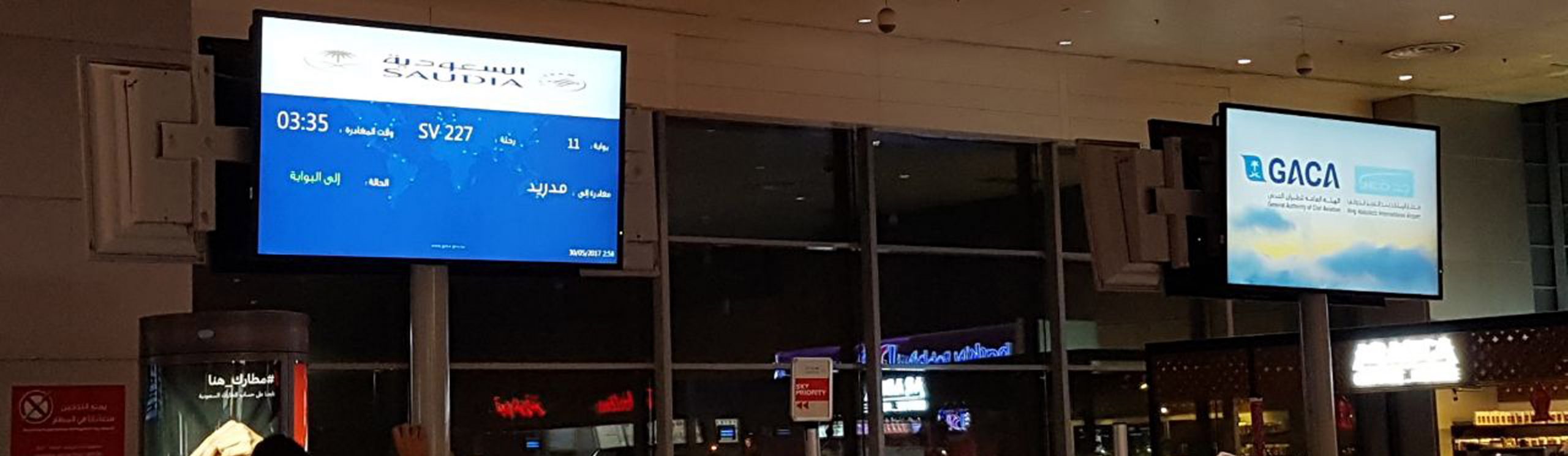 Riyadh Airports RAC FIDs - Samir Group - مجموعة سمير